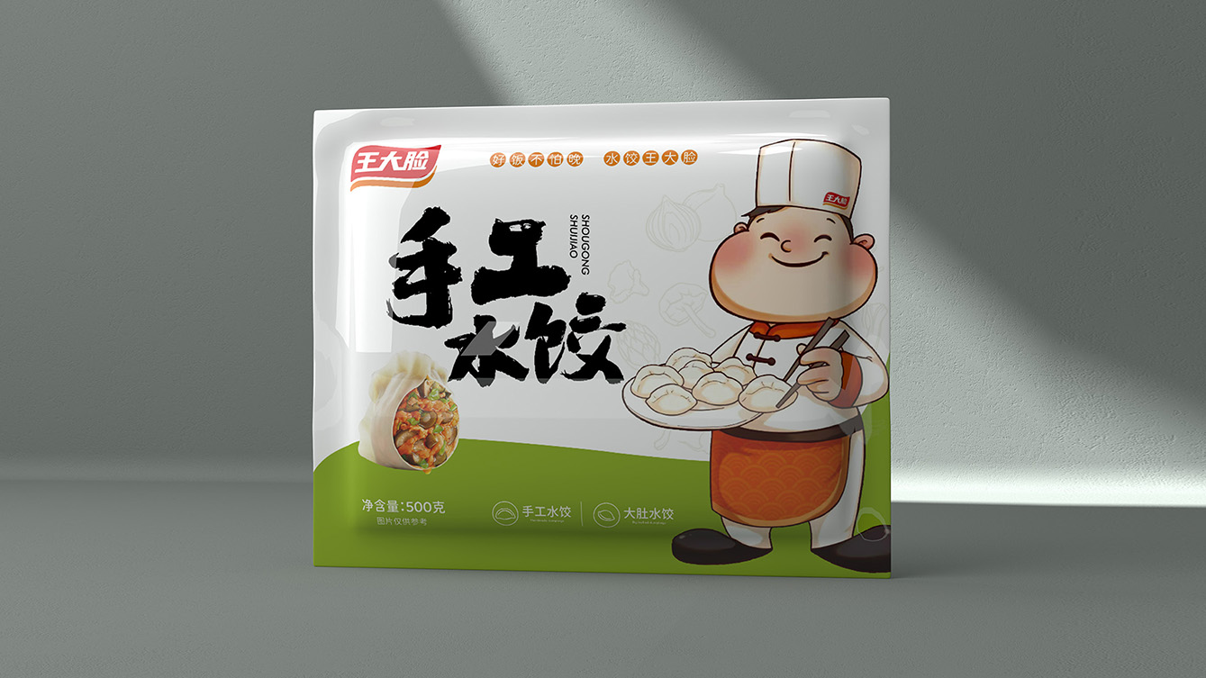 朱家水饺馆
